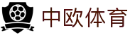 zoty中欧·(中国有限公司)官方网站